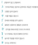 최재천의 생태경영 - 크레마클럽