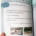 모모, 김영민과 함께하는 ひろびろ 여행 일본어 | 이장우 | 예빈우 - 예스24