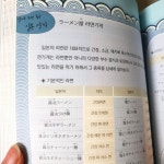 모모, 김영민과 함께하는 ひろびろ 여행 일본어 | 이장우 | 예빈우 - 예스24