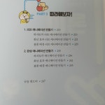 돈 버는 이모티콘 만들기 세트 | 권지언 | 더블엔 - 예스24