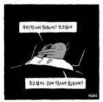 하하하이고 | 실키 | 현암사 - 예스24