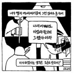 하하하이고 | 실키 | 현암사 - 예스24