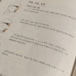 목소리 해부학 | Blandine Calais-Germain 저 | 영문출판사 - 예스24