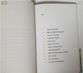 [알라딘서재]처음부모