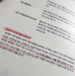 미국적인 너무나 미국적인 영어회화 이디엄 - YES24