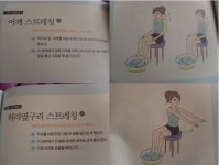 힐링이 필요한 시간 반신욕 족욕 - YES24