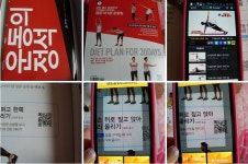 간고등어 코치 운동의 정석 | 최성조 | 청림Life - 예스24