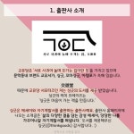 [알라딘서재]세상의 모든 사랑지상주의자에게 : 문학으로 사랑을 읽다