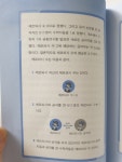 [회원리뷰] 범죄 사건을 수학으로 해결하라 추리 수학 - 예스24