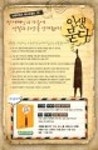 (주)오픈박스 예스트 | 이미지박스 | YES 블로그