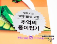 [성현맘의 북카페 ] : 알라딘