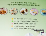 [알라딘서재]조물조물 뚝딱뚝딱 어린이 요리 조물조물 뚝딱뚝딱 어린이 요리