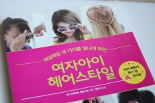 매일매일 내 아이를 빛나게 하는 여자아이 헤어스타일 | 코지 프리드먼 | 터닝포인트 - 예스24