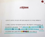 [알라딘서재]초등필수 과학실험