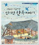 재윤맘 | YES 블로그