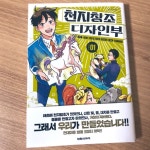  천지창조 디자인부 1 - YES24  천지창조 디자인부 1 - YES24