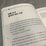 	[해피클라라의 독서시간] 책과 통하는 블로그, 알라딘 서재!