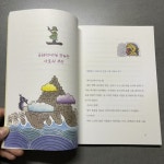 신선이 된 문장가, 최치원 - YES24