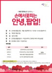 오로지관객 | YES 블로그