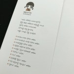 리안's 캐릭터 디자인 수업 | 리안(강리화) | 재승출판 - 예스24