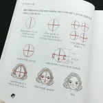 리안's 캐릭터 디자인 수업 | 리안(강리화) | 재승출판 - 예스24