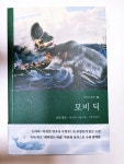 [BOOKS] : 알라딘