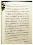 거실의 사자 - YES24