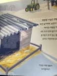 건강한 농장의 사계절 | 수지 베하르 | 사파리 - 예스24