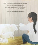 건강한 농장의 사계절 | 수지 베하르 | 사파리 - 예스24
