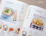 [대여] 집에 가서 밥먹자 - YES24