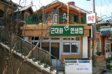 라티노 | YES 블로그