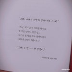 [알라딘서재]#법정 #행복은 간장밥 #샘터 #모노