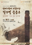 [알라딘서재]대구향제줄풍류보존회 음원 복원 기념 음원감상회