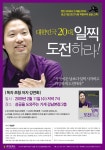 라이온 | YES 블로그