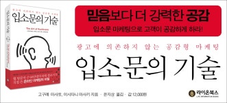 라이온 | YES 블로그