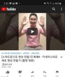 [전자책] 스마트폰으로 영상 만들기 | 박철우 | 끌리는스타일 - 예스24