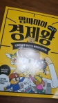 [쩡란님의 서재] : 알라딘
