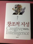 무한오타 | YES 블로그