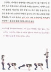 하늘로 솟은 엉덩이 | 고만재 | 애니클래스 - 예스24