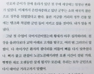 개밥바라기별 - YES24