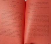 마음을 썼다 내가 좋아졌다 | 소은성 | 웨일북 - 예스24