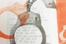바이오그래피 매거진 ISSUE 6 고은 | 고은 | 스리체어스(threechairs) - 예스24