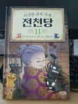 새길새결여행사 이미지