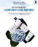 85큐알(QR)마켓 17호점 | qkenr85 | YES 블로그