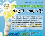 85큐알(QR)마켓 17호점 | qkenr85 | YES 블로그