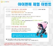 85큐알(QR)마켓 17호점 | qkenr85 | YES 블로그