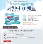 85큐알(QR)마켓 17호점 | qkenr85 | YES 블로그