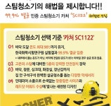 85큐알(QR)마켓 17호점 | qkenr85 | YES 블로그