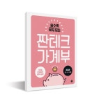 눈부신햇살 | YES 블로그