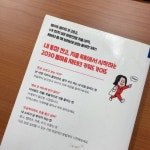 살면서 한 번은 짠테크 - YES24